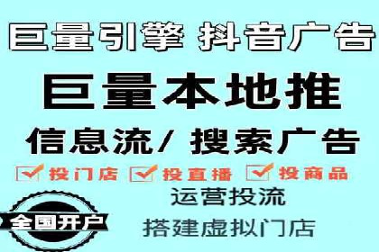 某品牌SEM推广代运营的实践与效果评估